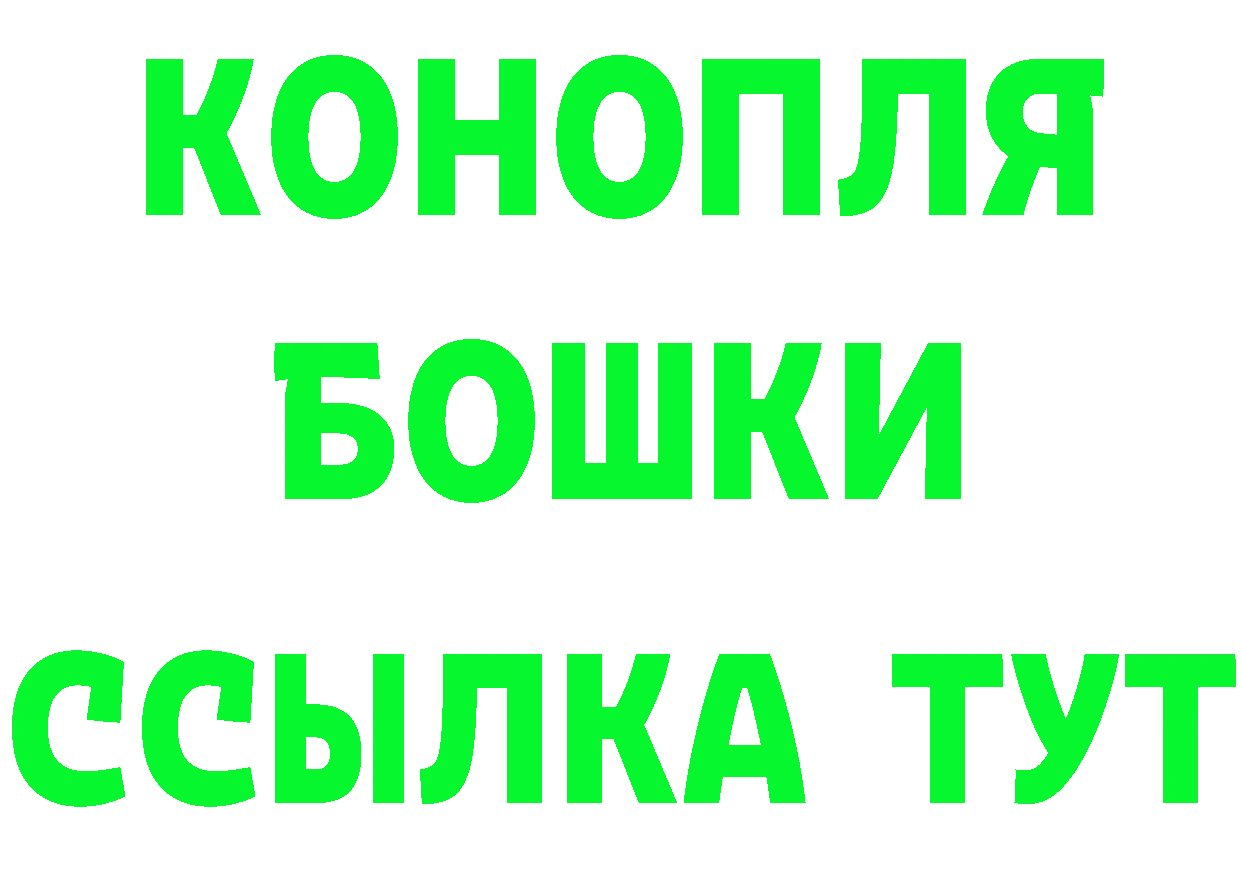 Бутират 1.4BDO зеркало shop гидра Правдинск